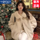 莫代爾毛絨絨外套女2025春秋冬季新款加厚女裝寬松時(shí)尚潮流百搭韓版上衣 米杏色[款] 加厚 M 建議105-120斤