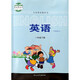 可單選小學(xué)冀教版一年級起點(diǎn)英語(yǔ)課本教材1一2二3三4四5五6六年級上下冊全12本教材教科書(shū)河北教  小學(xué)通用 英語(yǔ)一年級下冊