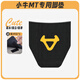 可普小牛mt電動車腳墊腳踏墊mtplay防水專用腳踩踏板墊電瓶車改裝配件 LOGO 小牛MT專用腳墊