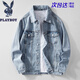 花花公子（PLAYBOY）牛仔外套男春秋季新款青少年工裝夾克男士潮流百搭休閑上衣服男裝 淺藍色 XL