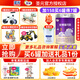 圣元（Synutra） 優(yōu)博瑞可嘉奶粉3段國版幼兒配方牛奶粉三段(12-36個月)900g克 1罐裝