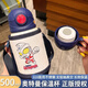 Angelamiao兒童保溫杯雙蓋吸管兒童水杯316不銹鋼學(xué)生直飲保溫壺500ML奧特曼