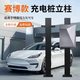 貴派特斯拉賽博充四代立柱tesla專(zhuān)用加厚立柱防雨model 3毛豆y 黑色賽博充-專(zhuān)用立柱（僅發(fā)立柱）