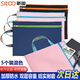 斯圖sitoo A4防水文件袋拉鏈袋雙層 帆布資料袋學(xué)生試卷科目分類 辦公財(cái)務(wù)文件收納彩色文件袋5個(gè)裝