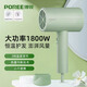 飛科（FLYCO）電吹風(fēng)機(jī)家用大功率吹風(fēng)筒恒溫護(hù)發(fā)小巧便捷三檔冷熱風(fēng)快速干發(fā)大功率 【飛科旗下博銳品牌】PH1628