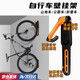 皓梵潔自行車(chē)掛墻架掛單車(chē)支架室內展示架家用山地車(chē)墻上掛鉤收納支架 黑橙色