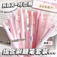 咔巴熊 中性筆黑色0.5mm 高顏值 5支裝ins風(fēng)按動刷題筆 ST學(xué)生簡約按動碳素筆 粉透色