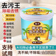 狄力椰子油強(qiáng)力去污膏家用廚房油煙機(jī)灶臺鍋具糊焦清潔瓷磚墻壁清洗劑 500g*1瓶