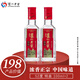 瀘州老窖特曲 濃香型白酒52度100ml*2瓶 品鑒小酒禮盒 （非賣(mài)品）