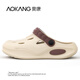 奧康（Aokang）洞洞鞋男士夏季外穿厚底防滑戶外沙灘休閑開車涼鞋踩屎感包頭拖鞋 卡其 42-43 【標(biāo)準(zhǔn)碼】