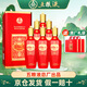 五糧液總廠(chǎng)出品 糧食白酒濃香型宜賓名酒 訂婚宴升學(xué)送禮盒裝禮物整箱裝 52度 500mL 6瓶 萬(wàn)事如意 喜如意 送禮宴請