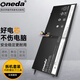 ONEDA 適用 聯(lián)想 ThinkPad X1 Carbon TP00040A 筆記本電池 45N1070