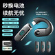 SONH索尼通用可換電池掛耳式單耳藍(lán)牙耳機(jī)2025新款高音質(zhì)無線開車商務(wù)通話超長(zhǎng)續(xù)航 單電池｜黑色【藍(lán)牙5.5芯片】T60