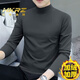 HKRZ高端品牌男裝半高領(lǐng)長(cháng)袖T恤男士秋冬加絨加厚保暖打底衫中領(lǐng)秋衣 碳灰色/M001/加絨 XL (175) 【建議體重130-145斤】