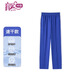 育達小學生 夏季長褲 深圳校服 (速干) （男女同款） 140