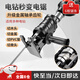 衛(wèi)辭電鉆變電鋸轉(zhuǎn)換頭 往復(fù)鋸轉(zhuǎn)換器手持電鉆改木工鋸電鋸曲線鋸接頭 電鉆變電鋸轉(zhuǎn)換頭【配6根鋸條】 【全新升級金屬傳動軸】