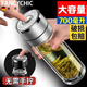 FANCYCHIC一鍵開蓋茶杯車載速開杯茶水分離杯男士新款雙層耐高溫玻璃杯 主圖款