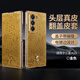 ENBANDA【高端翻蓋皮套】適用三星W25手機殼ZFold7折疊屏zfold6高端真皮W24磁吸保護套全包防摔fold5新品 【金色】蛇紋+磁吸面蓋 + 翻蓋皮套 三星 W25