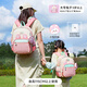 陽(yáng)光8點(diǎn)[幼升小]書(shū)包小學(xué)生兒童護脊減負卡通高顏值1-3年級女男孩雙肩包