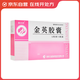 [美爾舒] 金英膠囊0.5g*24粒/盒