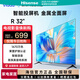 Vidda海信電視32英寸 R32高清全面屏電視 智慧屏教育游戲智能液晶電視32V1F-R （如無(wú)貨實(shí)物發(fā)32V1FD-R 32英寸