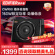 漫步者（EDIFIER）汽車音響改裝CW900 通用型箱體有源低音炮內(nèi)置功放高轉(zhuǎn)低