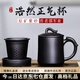 云禪尚陶 紫砂杯宜興原礦黑泥純?nèi)止ご笕萘繋?nèi)膽過濾茶水分離辦公室男女士款高檔泡茶杯功夫茶具 黑泥款 浩然正氣套杯