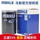 馬勒（MAHLE）機(jī)濾機(jī)油濾芯格濾清器適配老款大眾汽車發(fā)動(dòng)機(jī)保養(yǎng)專用配件 OC488 老捷達(dá) 99-12款