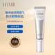怡麗絲爾（ELIXIR）隔離 防曬乳液保濕提亮膚色修飾防汗SPF50+PA++++ 38女神節禮物 防曬霜銀管35ml SPF50