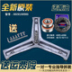 無(wú)品牌海爾洗衣機配件三腳架G100818BG G80629BKX12G三角架軸承水封油封 購買(mǎi)三腳架軸承油封一套送扳手