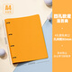 得力佳活頁夾軟皮活頁本a4筆記本本子4孔學(xué)生本可拆卸外殼簡約高顏值不咯手記事本考研線圈本加厚網(wǎng)格本 【A4活頁本外殼】檸檬黃【4孔軟皮