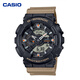 卡西歐（CASIO）手表GA-110TU-1A5運動(dòng)時(shí)尚黑金手表學(xué)生防水送男友 情人節送禮