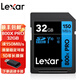 雷克沙（Lexar）sd卡 佳能尼康富士索尼相機內存卡 32G 64G 128G 256G 512G 1T高速卡 32GB 800X Pro 150MB/s SD卡 佳能、尼康、索尼、松下、富士通用內