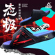 匹克（PEAK）龍生九子態(tài)極拖鞋男鞋夏季戶(hù)外防滑沙灘鞋居家浴室運動(dòng)涼拖鞋子 ET51377L黑色/熒光亮紅 41
