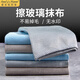 愛(ài)米粒的家 魔力布 擦玻璃 抹布 無(wú)水印 專用 無(wú)痕 毛巾 魚(yú)鱗布 擦鏡子 神器 【灰+咖+藍(lán)】中號(hào)3條 40*40cm