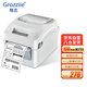 格志(Grozziie)GZP510熱敏快遞單電子面單打印機(jī)物流快遞單條碼不干膠 一二聯(lián)單打印機(jī)