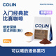 柯林咖啡意式咖啡粉 絕對深烘? 特濃炭燒拼配深度濃縮拿鐵無酸咖啡250g