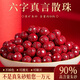 世福星正品六字真言朱砂散珠轉(zhuǎn)運(yùn)圓珠DIY高含量紫金砂原石原礦手串配件 六字真言-8MM*5顆【附證書】