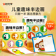 時光學(xué)兒童趣味半邊畫全2冊含12色不臟手蠟筆涂鴉本幼兒園小學(xué)生學(xué)畫涂色啟蒙顏色繪畫本六一兒童禮物