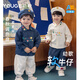 幼歌（YOUGE）嬰幼兒秋季卡通印花立領牛仔外套經典多色百搭貝雷帽潮 奶油白外套 90 cm