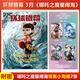 環(huán)球銀幕雜志 2025年3月 哪吒之魔童鬧海封面+贈(zèng)2張小海報(bào)