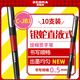 斑馬牌（ZEBRA）銀蛇直液式簽字筆 0.5mm拔帽中性筆 學(xué)生批改筆記 辦公用紅筆 C-JB1 紅色 10支裝