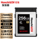宏馳（HONCHITEC）內存卡CFexpress B高速存儲卡cfb相機卡8K視頻專(zhuān)業(yè)攝影師可用CFE-B高速儲存卡尼康Z9可用cfe禮盒版 256G 讀速1700MB/s寫(xiě)速1200MB/s