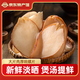 北海印象【北海館】特大響螺片250g淡干螺片鮑螺片海產(chǎn)品干貨煲湯材料