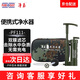 凈易凈水器PF111便攜露營求生凈水裝備野營徒步差旅酒店過濾器凈化器 凈水器PF111