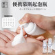 晨色起泡瓶液體分裝瓶洗面奶打泡器洗手液發(fā)泡瓶按壓打泡瓶子