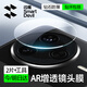 閃魔適用紅米k80/k80pro鏡頭膜 redmi手機鏡頭膜新款Redmi后置攝像頭K80Pro鋼化玻璃防爆耐刮保護貼膜 全透明【無(wú)損像素|防爆防刮】2片 紅米K80/紅米K80pro通用