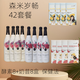 森米歲暢膠原蛋白飲酵素原液發(fā)酵果蔬汁飲品辟谷酵素日 森米歲暢42天保健法酵素8+奶昔8