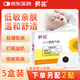 葵花小兒脹氣貼嬰兒0-3個(gè)月防脹氣貼新生兒寶寶二月鬧神器排脹氣5盒裝