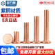固萬(wàn)基 平頭鉚釘GB 109 紫銅鉚釘304平頭實(shí)心鉚釘不銹鋼柳丁毛釘手打敲擊式平卯緊固件大全 紫銅 M4x20[20個(gè)]
